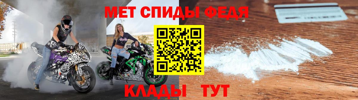 АМФ VHQ Минусинск