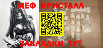 спиды Тара