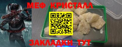 прущие крисы Татарск