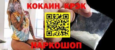 прущие крисы Татарск