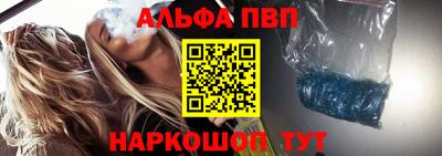 спиды Тара