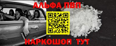 спиды Тара