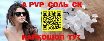 спиды Тара