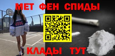 прущие крисы Татарск