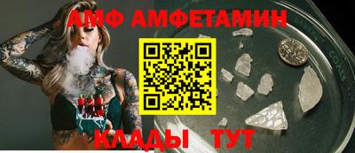эйфоретик Туймазы