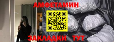 спиды Тара