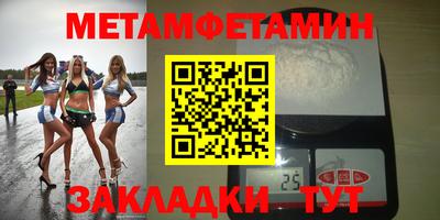прущие крисы Татарск