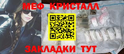 спиды Тара