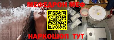 прущие крисы Татарск